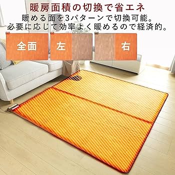 【フローリング調ホットカーペット】2畳(150×180) フローリング調ホットカーペット】2畳(150×180) 楽天市場